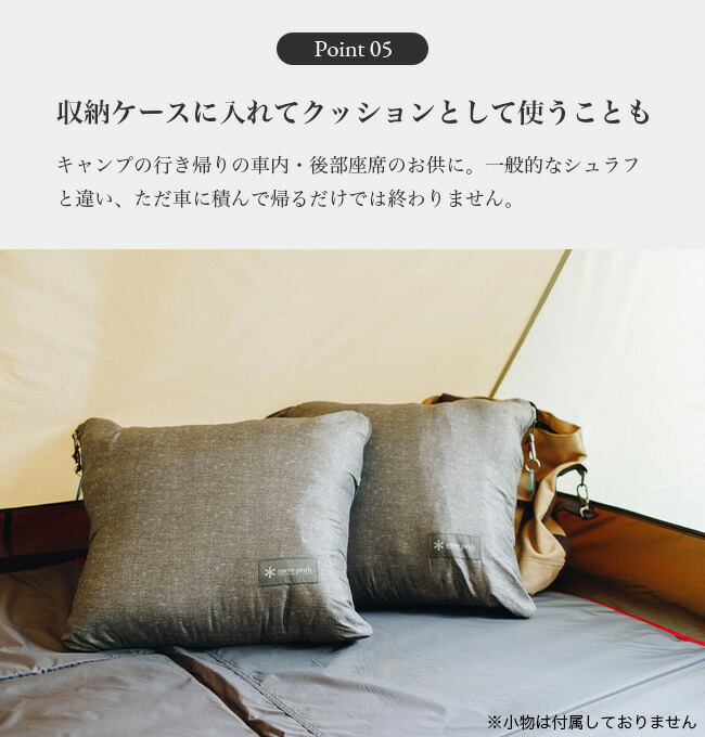 楽天市場】スノーピーク SSシングル snow peak SS Single BD-105GY