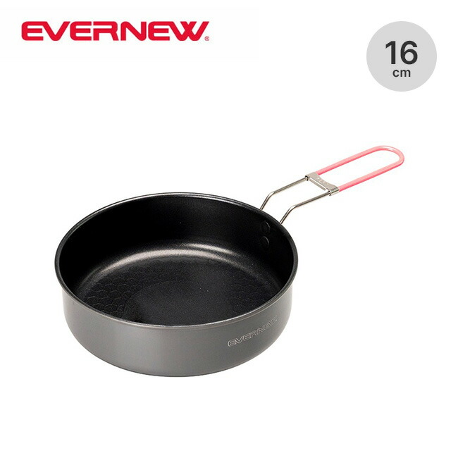 楽天市場】エバニュー U.L. Alu.パン16cm EVERNEW U.L. Alu.Pan 16cm
