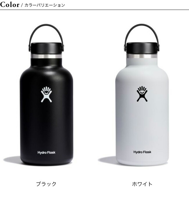 楽天市場】ハイドロフラスク ハイドレーション64oz ワイドマウス
