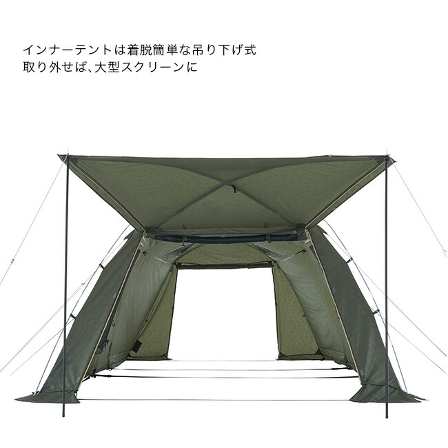 楽天市場】ロゴス neos PANEL スクリーンドゥーブル L-BD LOGOS