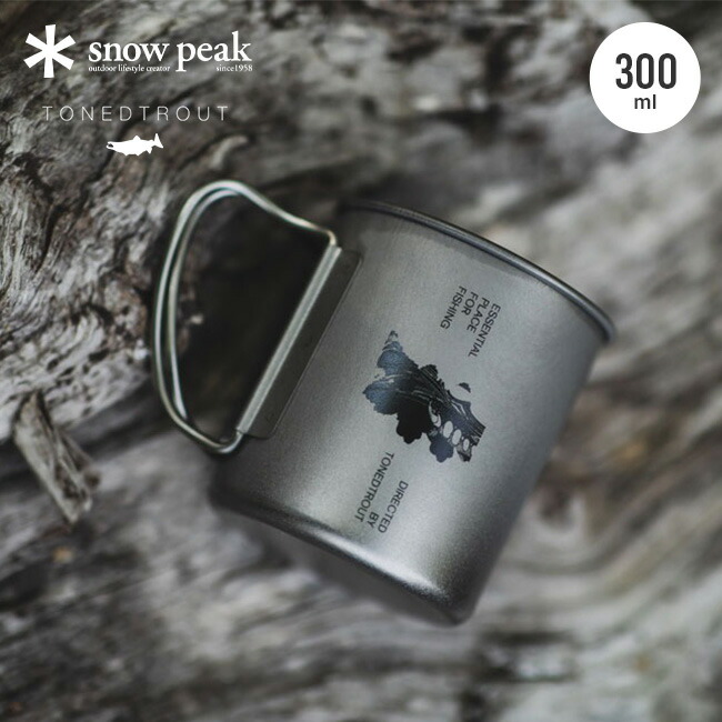 楽天市場】スノーピーク×トーンドトラウト チタンシングル300カップ
