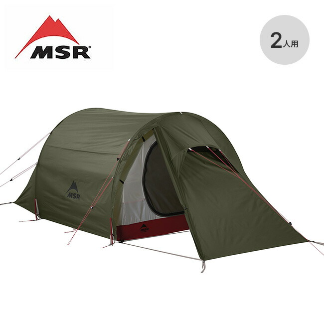 楽天市場】エムエスアール ティンハイム2 MSR 37082 テント シェルター