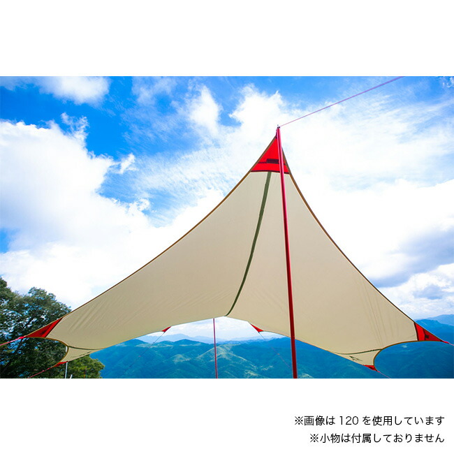 楽天市場】エムエスアール ランデブーサンシールド200ウィング MSR