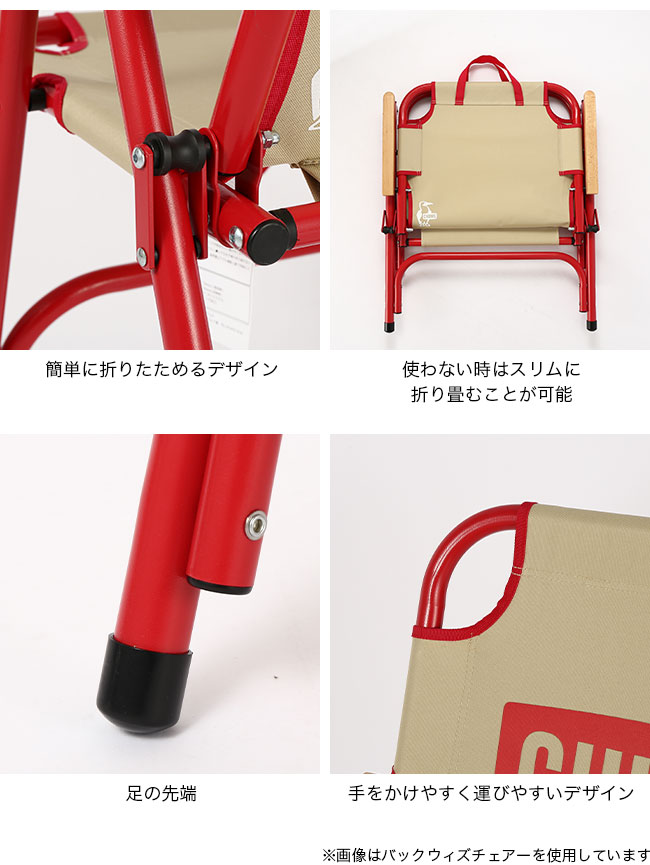 楽天市場】チャムス チャムスバックウィズチェアロー CHUMS CHUMS Back