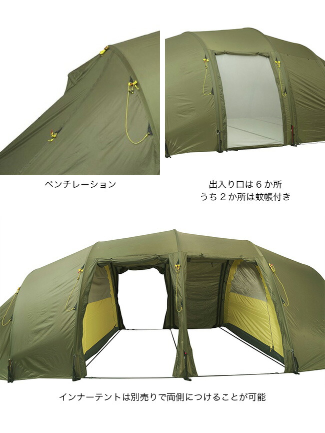 楽天市場】ヘルスポート バルホール アウターテント Helsport Valhall