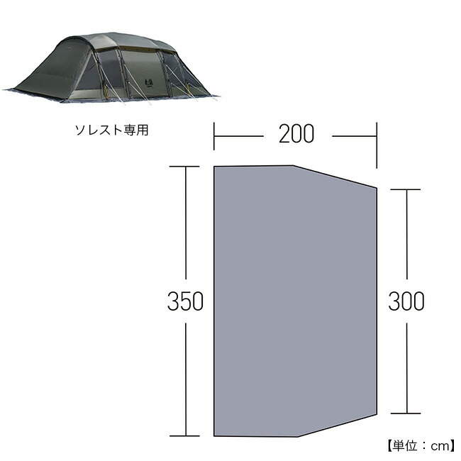 楽天市場】オガワ PVCマルチシート ソレスト用 ogawa Solest 1444