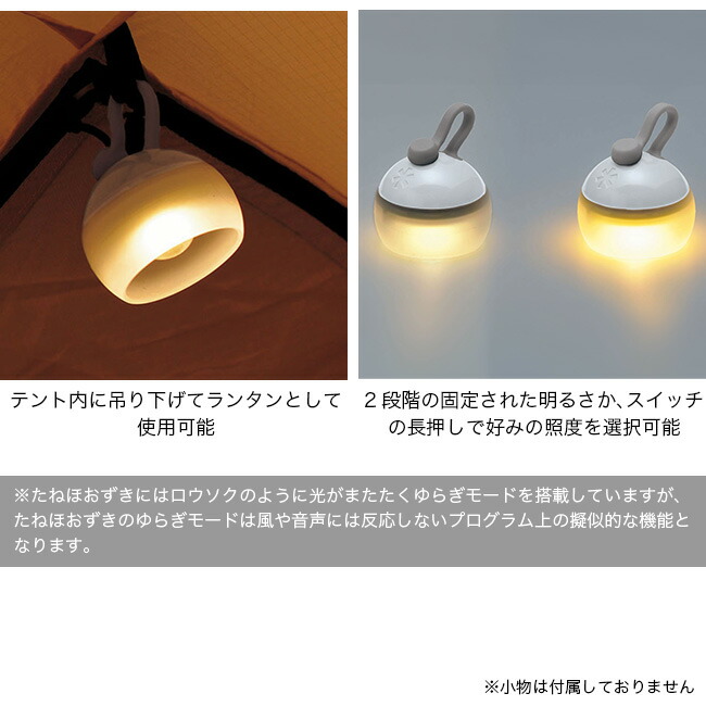 楽天市場】スノーピーク 2024年雪峰祭 たねほおずきコンプリートセット