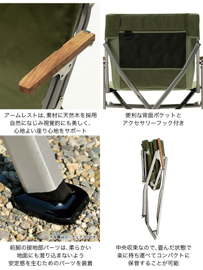 楽天市場】スノーピーク 2024年雪峰祭 ローチェアショート snow peak