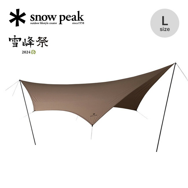 楽天市場】スノーピーク アメニティータープヘキサL TCセット snow