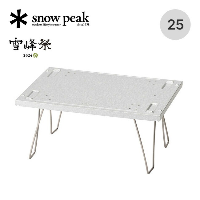 楽天市場】スノーピーク シェルフコンテナ リッドラック25 snow peak
