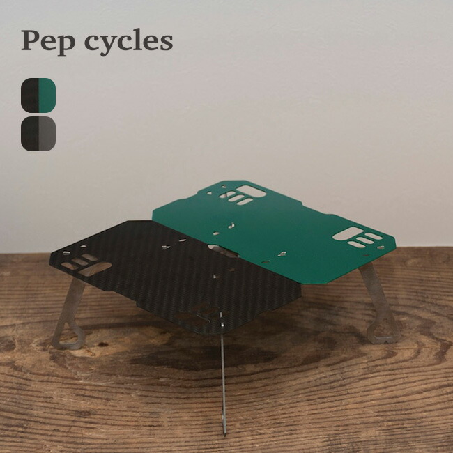 楽天市場】タイニーバイペップサイクルズ タイニー テーブル カーボン