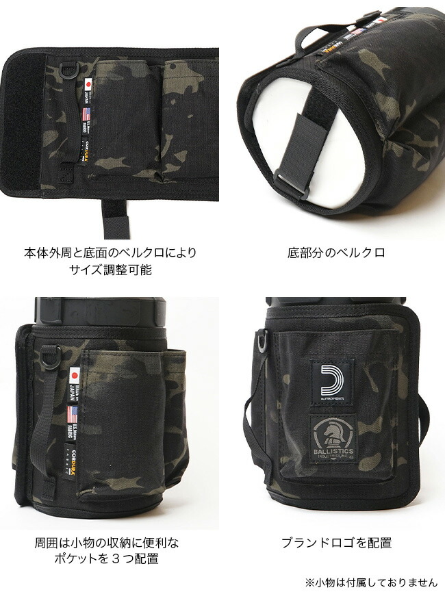 楽天市場】バリスティクス×ハーフトラックプロダクツ ウェット