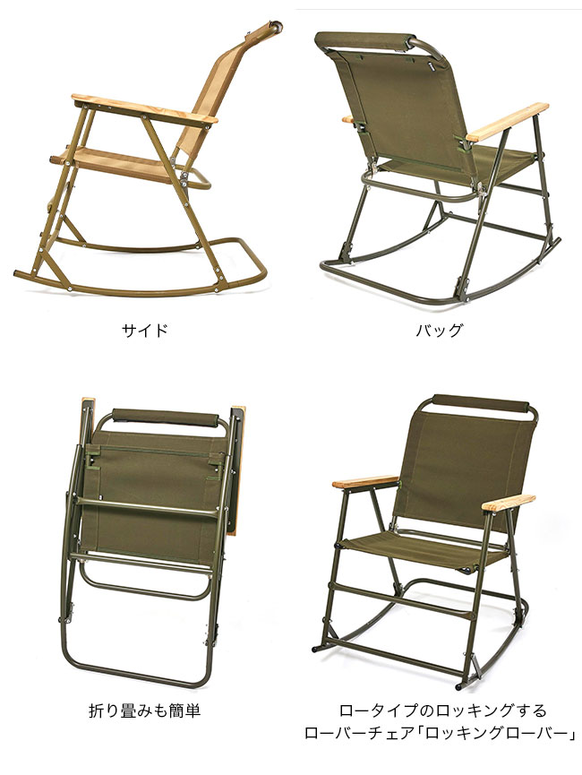 楽天市場】バリスティクス ロッキングローバー Ballistics ROCKING