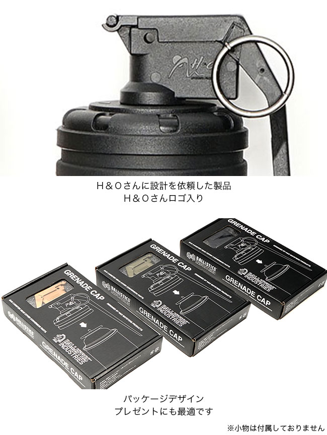 楽天市場】【SALE 40%OFF】バリスティクス×エイチアンドオー スモーク