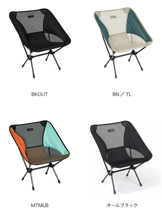 楽天市場】ヘリノックス チェアワン Helinox Chair one 1822221