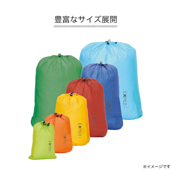 楽天市場】エクスペド コードドライバッグ 【UL】 XXS EXPED Cord