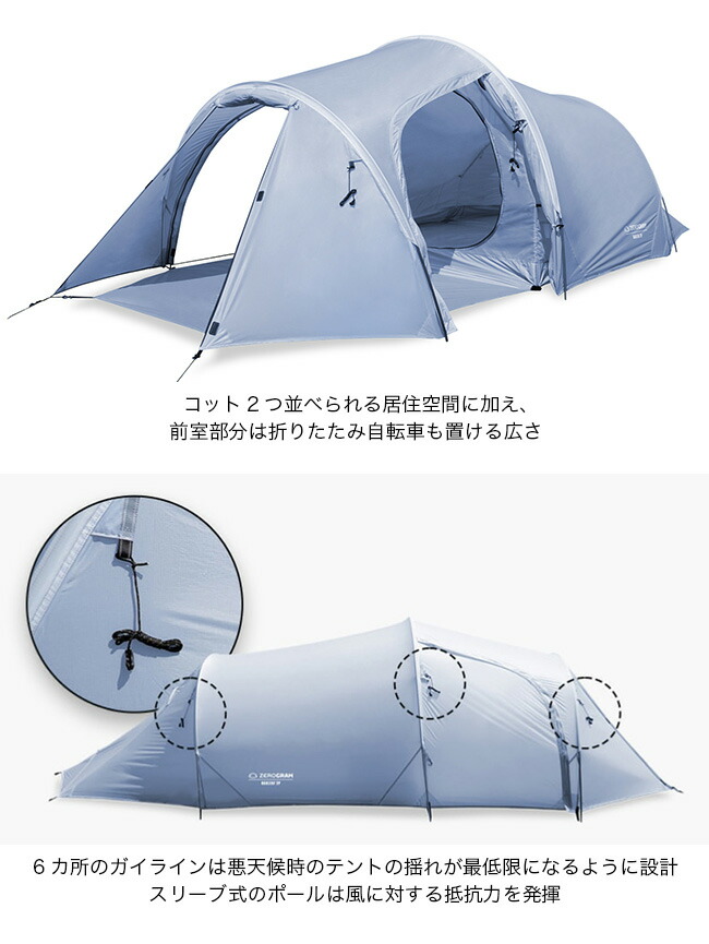 楽天市場】ゼログラム オークリーフ2P v2 ZEROGRAM OAKLEAF 2P v2