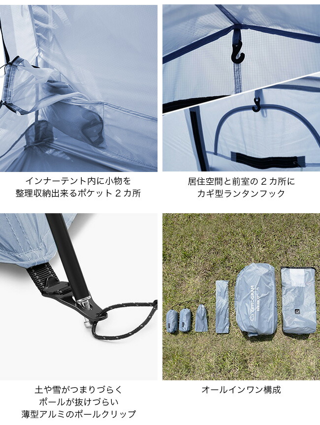 楽天市場】ゼログラム オークリーフ2P v2 ZEROGRAM OAKLEAF 2P v2