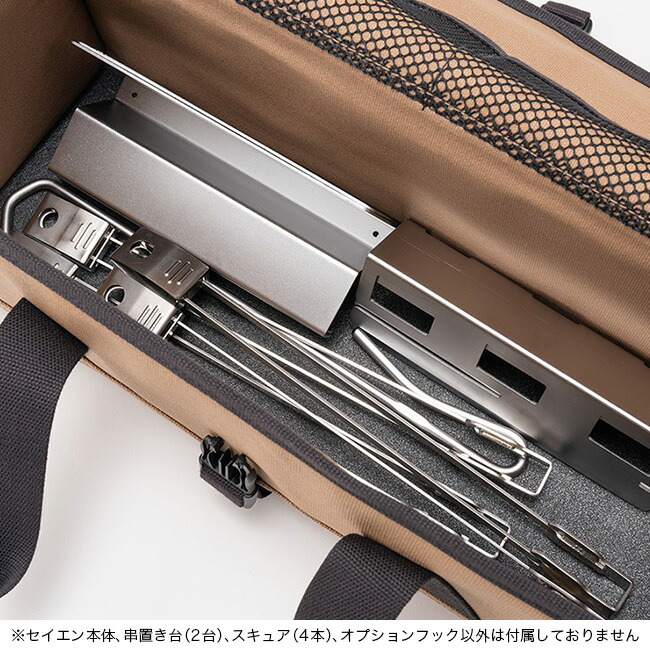 楽天市場】スノーピーク セイエン スターターセット snow peak SET