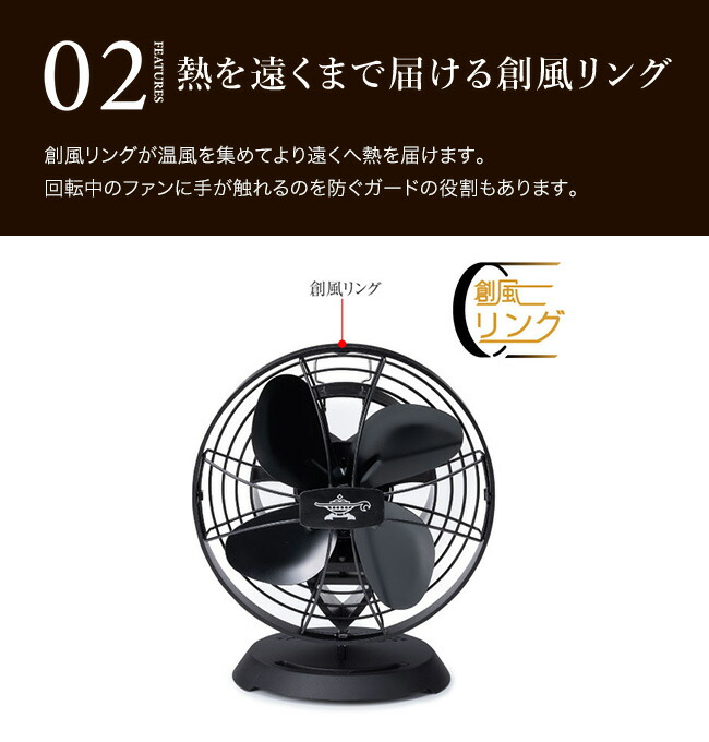 楽天市場】アラジン ストーブファン Aladdin BF-FAN02 ストーブ ファン