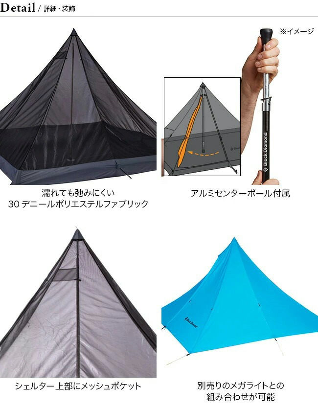 楽天市場】【SALE 50%OFF】【ラスト1点】ブラックダイヤモンド