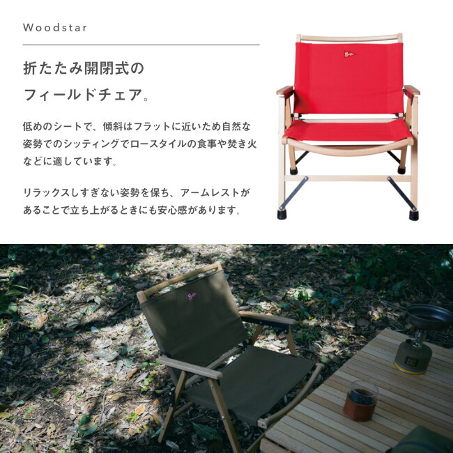 楽天市場】スパッツ ウッドスター Spatz Woodstar 283024