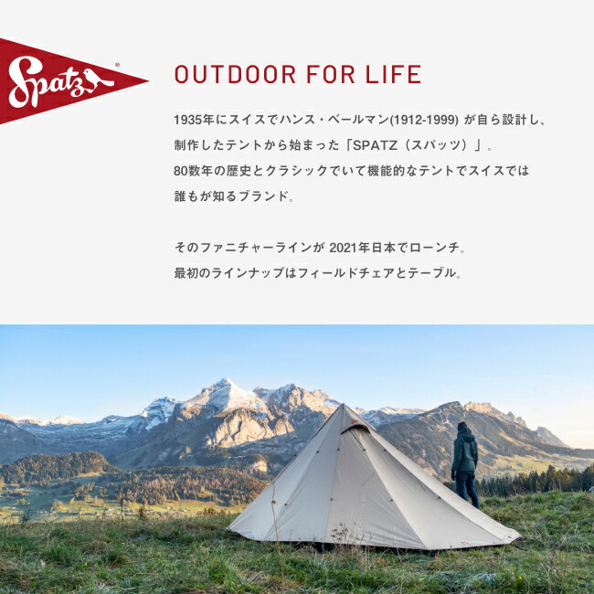 楽天市場】スパッツ サンドパイパーM Spatz Sandpiper M 286866 ロール