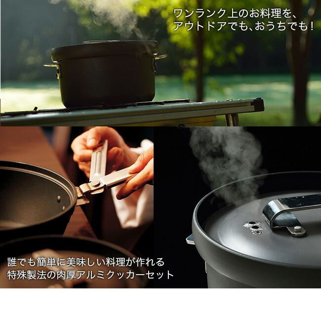 楽天市場】【SALE 10%OFF】【ラスト1点】スノーピーク パンクッカー