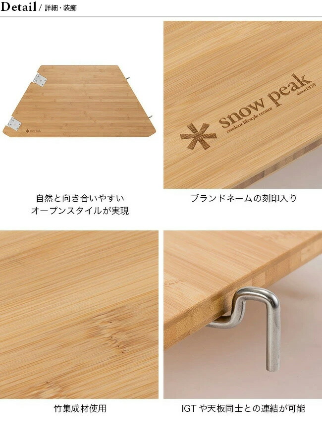 楽天市場】【SALE 50%OFF】スノーピーク マルチファンクションテーブル