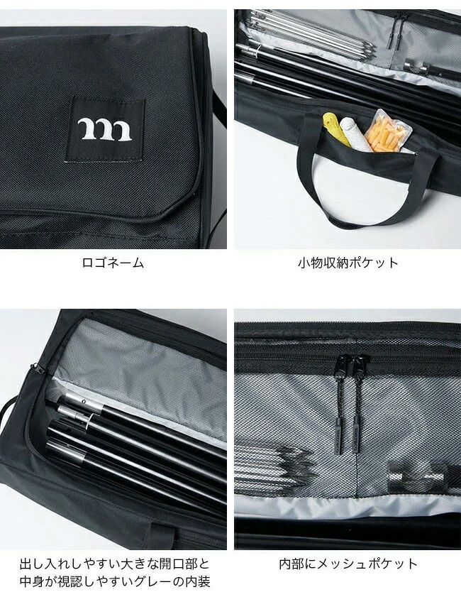 楽天市場】ムラコ ポールキャリア muraco POLE CARRIER MCR1210010