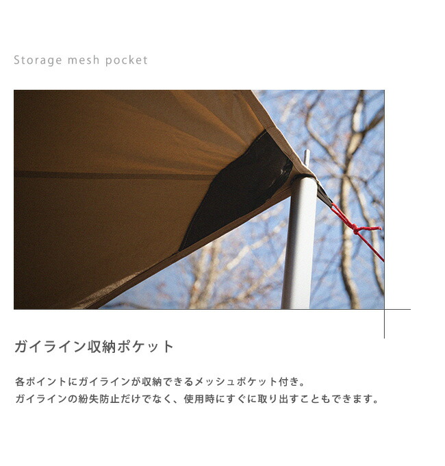 楽天市場】スパッツ ヘキサウィング550BTCタープ Spatz Hexawing 550