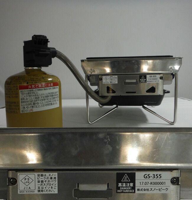 楽天市場】スノーピーク グリルバーナー 雪峰苑 snow peak GRILL