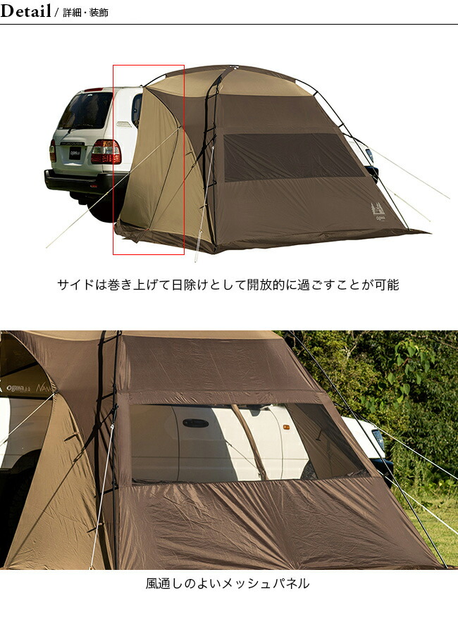 楽天市場】オガワ カーサイドシェルター2 ogawa 2337 カーサイド