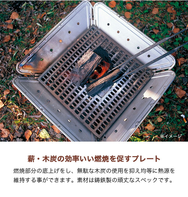 楽天市場】【ラスト1点】スノーピーク 炭床Pro S snow peak ST-031S