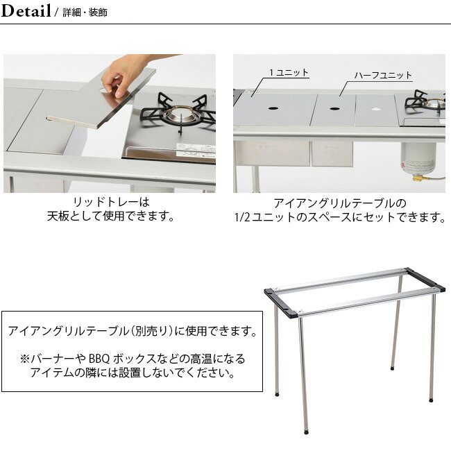 楽天市場】スノーピーク リッドトレーハーフユニット snow peak Lid