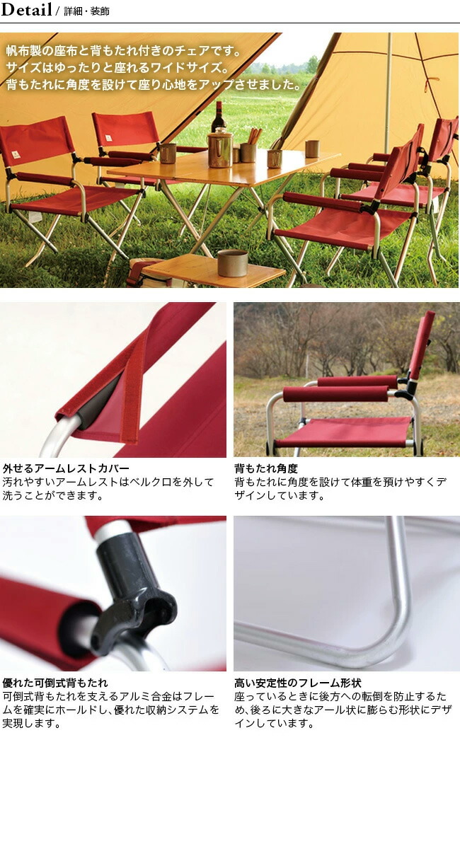 楽天市場】スノーピーク FDチェアワイドRD snow peak FD Chair Wide RD