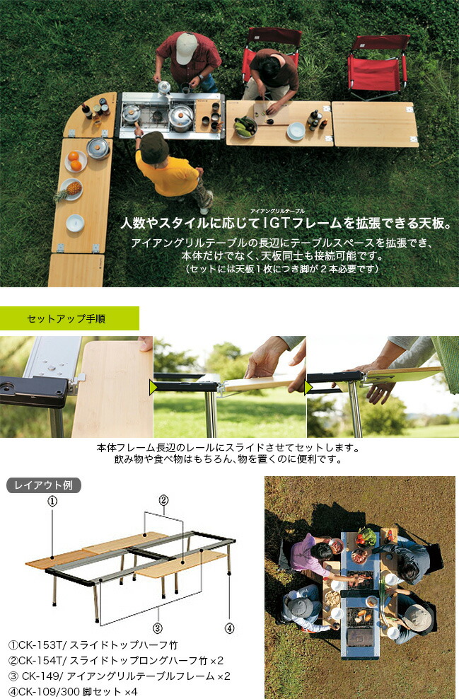 楽天市場】スノーピーク スライドトップハーフ竹 snow peak CK-153TR