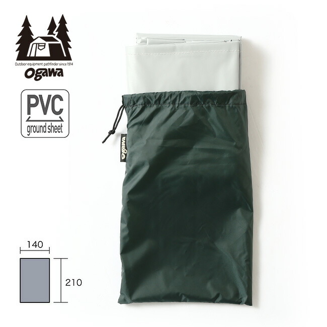 楽天市場】オガワ PVCマルチシート 220×150用 OGAWA グランドシート