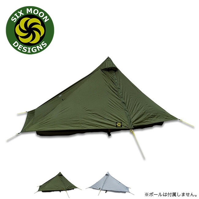 楽天市場】シックスムーンデザインズ ルナーソロ2021 SIX MOON DESIGNS