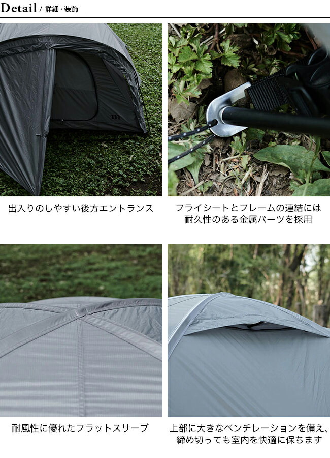 楽天市場】ムラコ ノーム3P muraco NORM 3P テント ドームテント