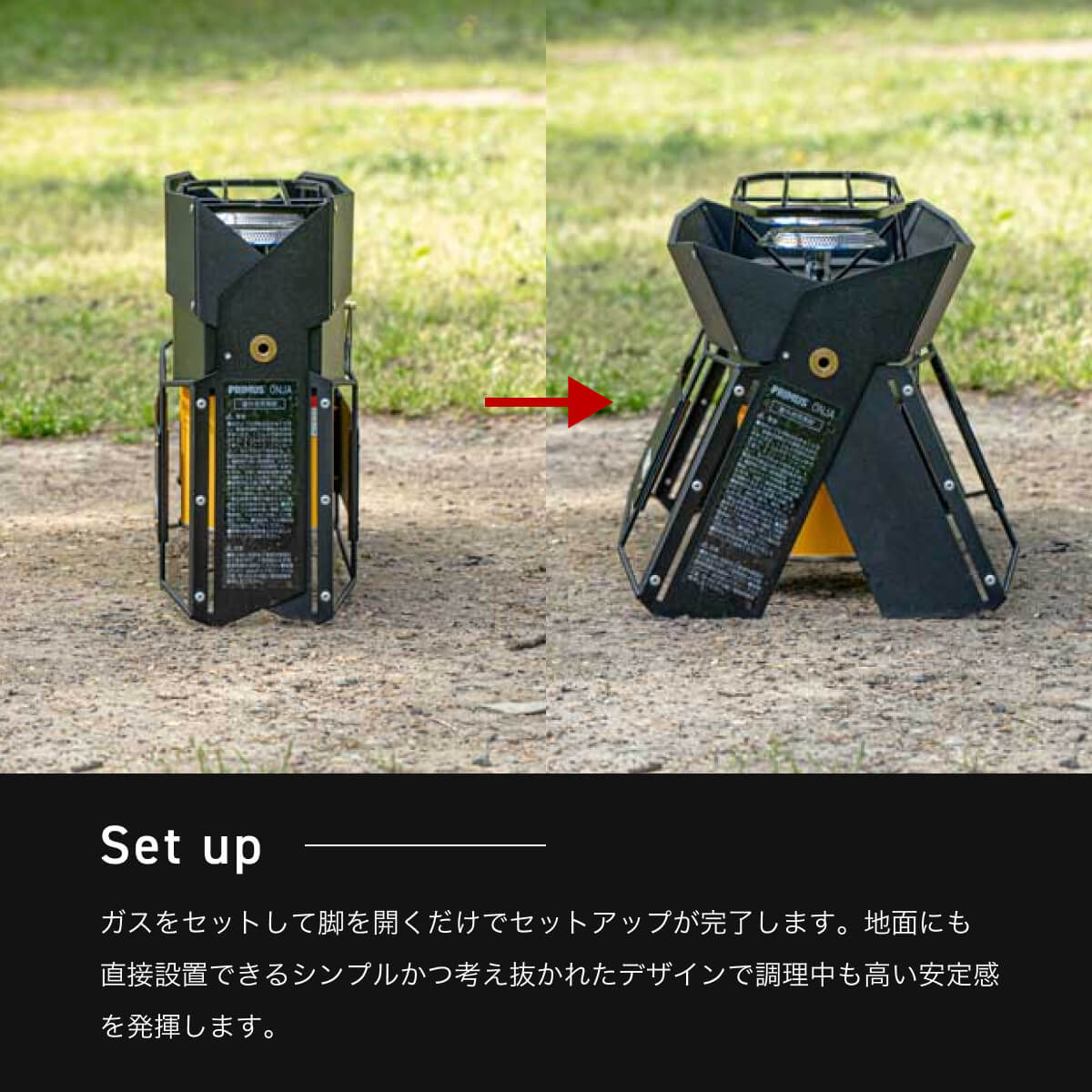 楽天市場】【SALE 10%OFF】プリムス オンジャ ブラックバージョン