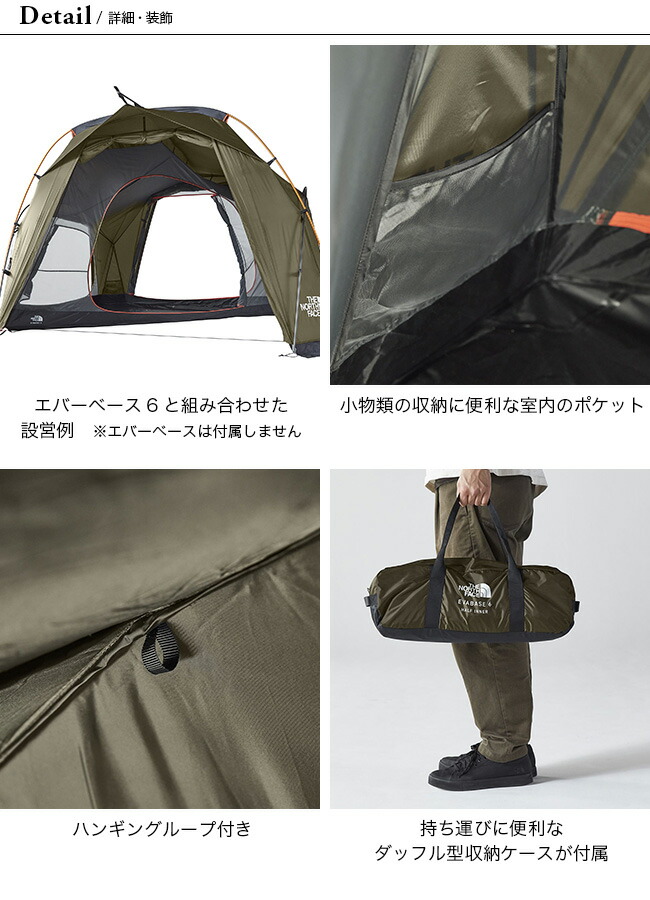 楽天市場】ザ・ノース・フェイス ノースフェイス エバベース6ハーフ