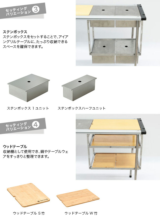 スノーピーク IGTフレームショート＋収納ケース＋ウッドテーブル竹