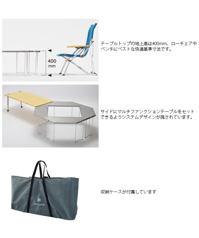 楽天市場】スノーピーク ジカロテーブル snow peak Jikaro Table ST