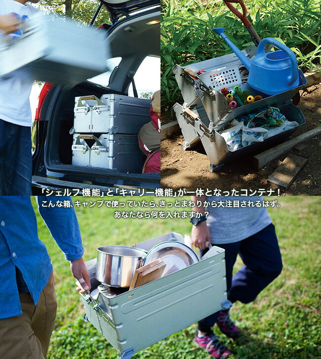 楽天市場】スノーピーク シェルフコンテナ25 snow peak Shelf