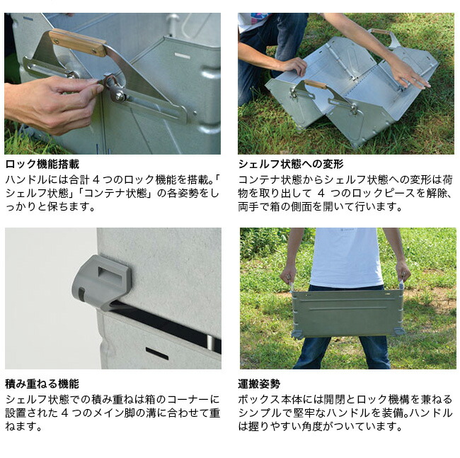 楽天市場】スノーピーク シェルフコンテナ25 snow peak Shelf