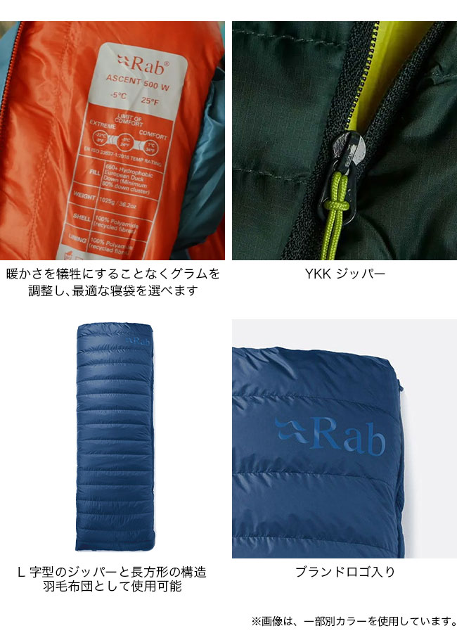 楽天市場】ラブ アウトポスト500 ダウンスリーピングバッグ Rab