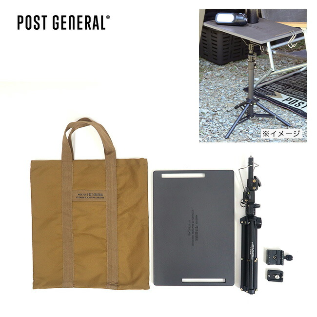 楽天市場】【ラスト1点】ポストジェネラル トリポッドテーブル