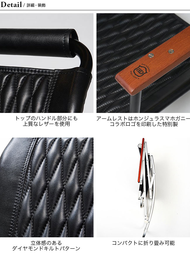 楽天市場】バリスティクス×バックドロップレザーズ ロッキングローバー