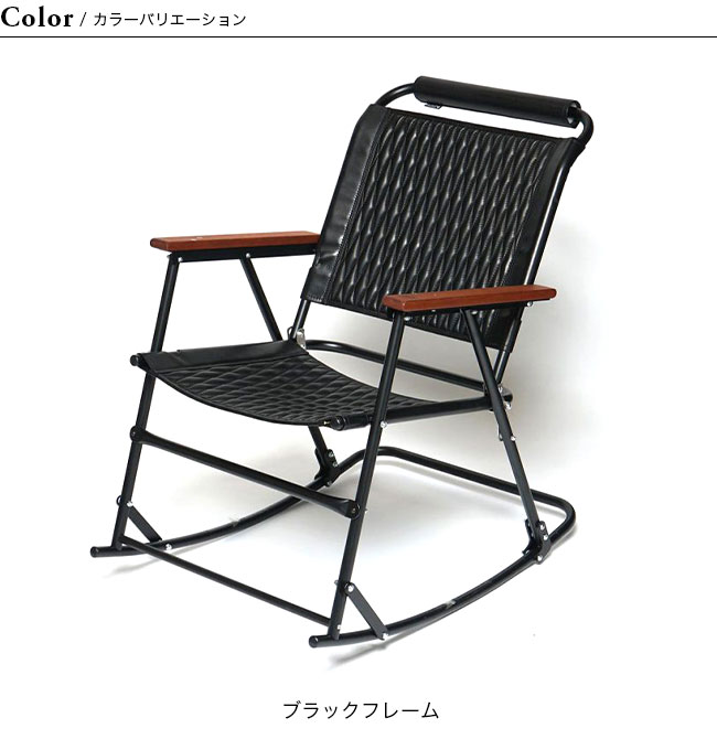 楽天市場】バリスティクス×バックドロップレザーズ ロッキングローバー